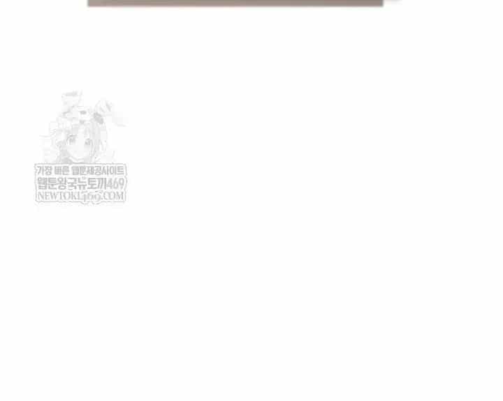 Đại Pháp Sư Toàn Năng - Chương 144 - ảnh 6