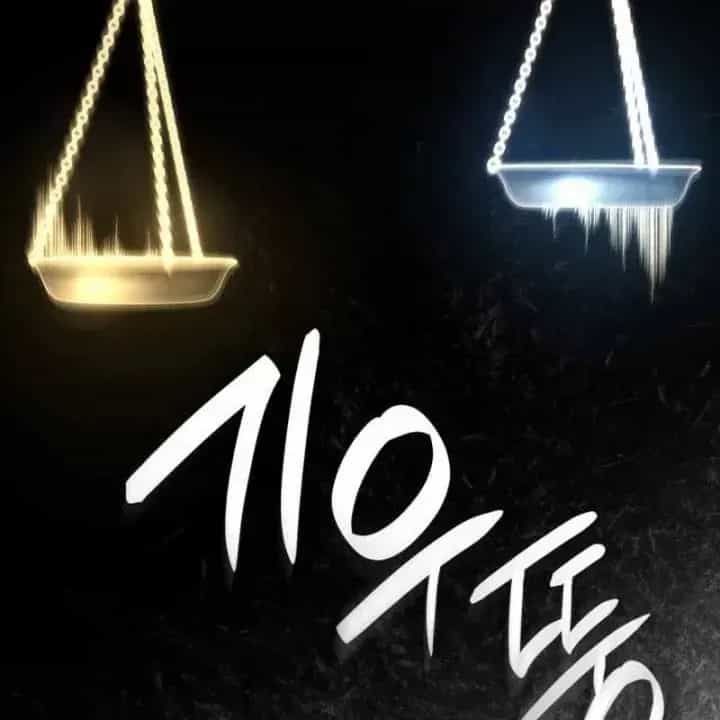 Đại Pháp Sư Toàn Năng - Chương 171 - ảnh 188