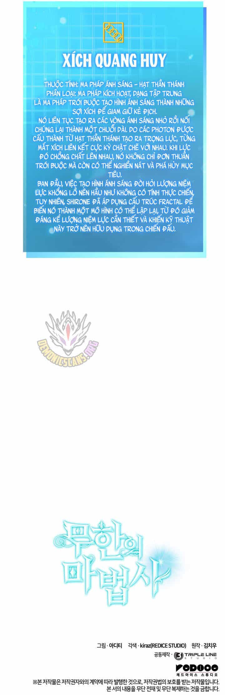 Đại Pháp Sư Toàn Năng - Chương 174 - ảnh 19