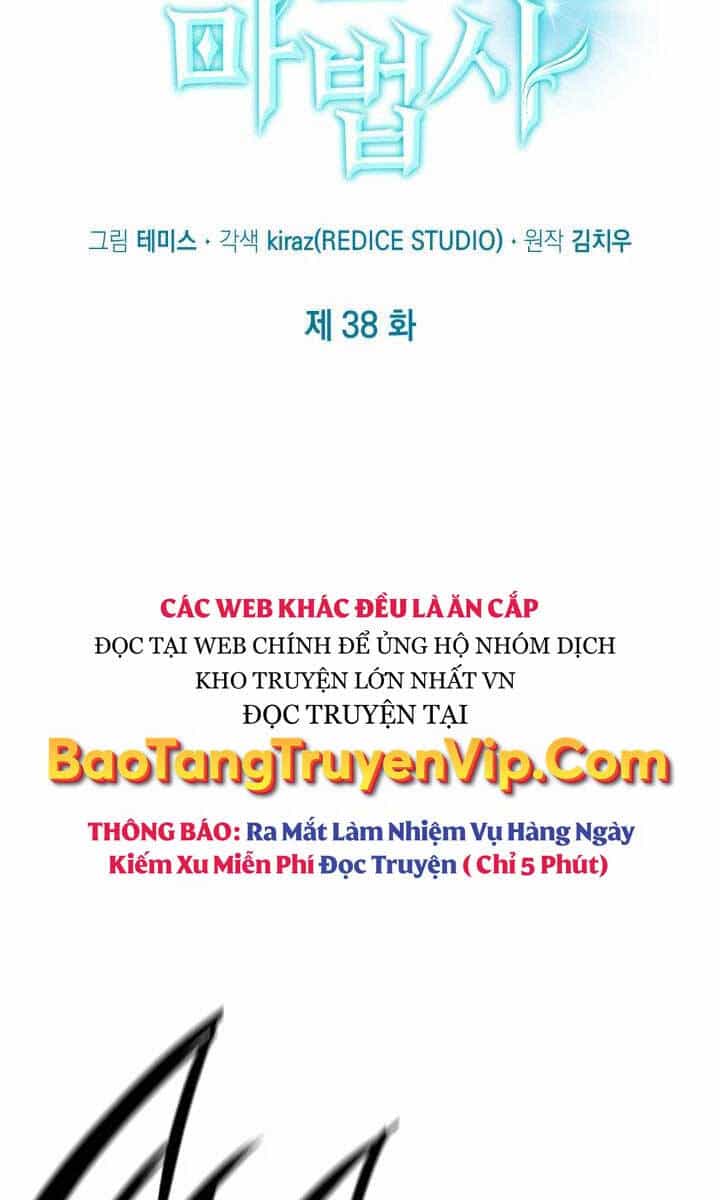 Đại Pháp Sư Toàn Năng - Chương 38 - ảnh 10