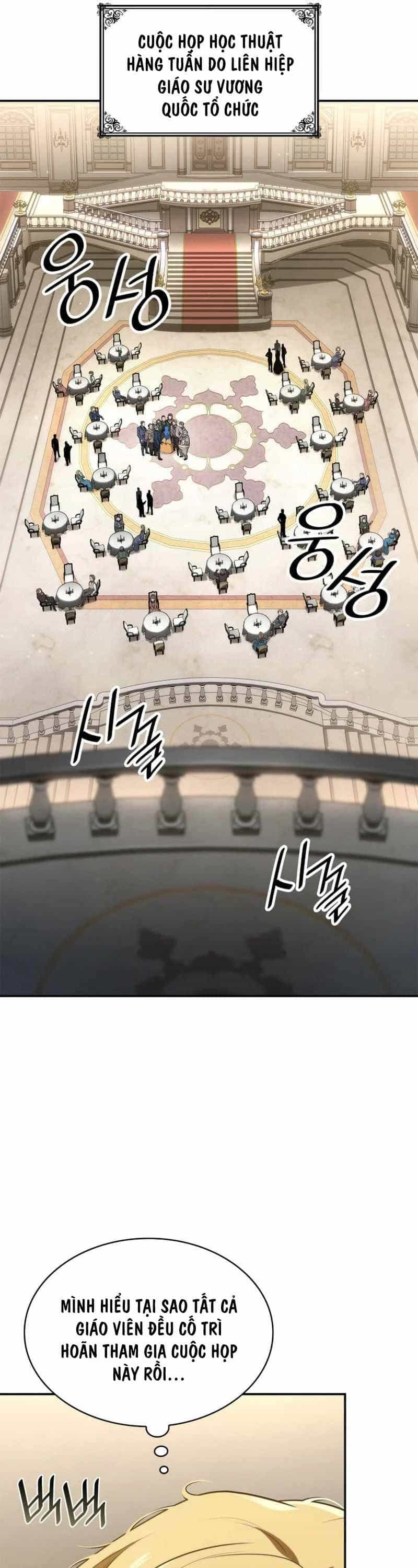 Đại Pháp Sư Toàn Năng - Chương 67 - ảnh 23