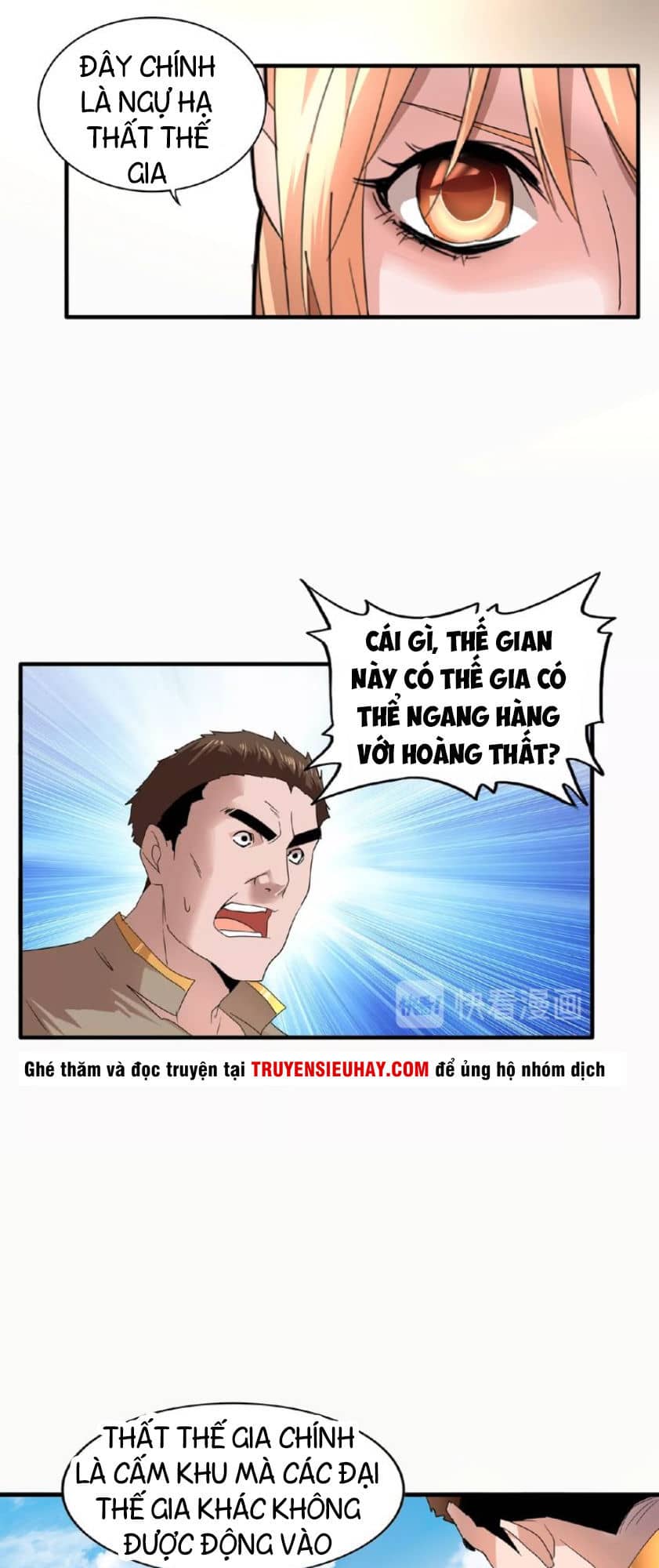 Đại Quản Gia Là Ma Hoàng - Chương 9 - ảnh 12