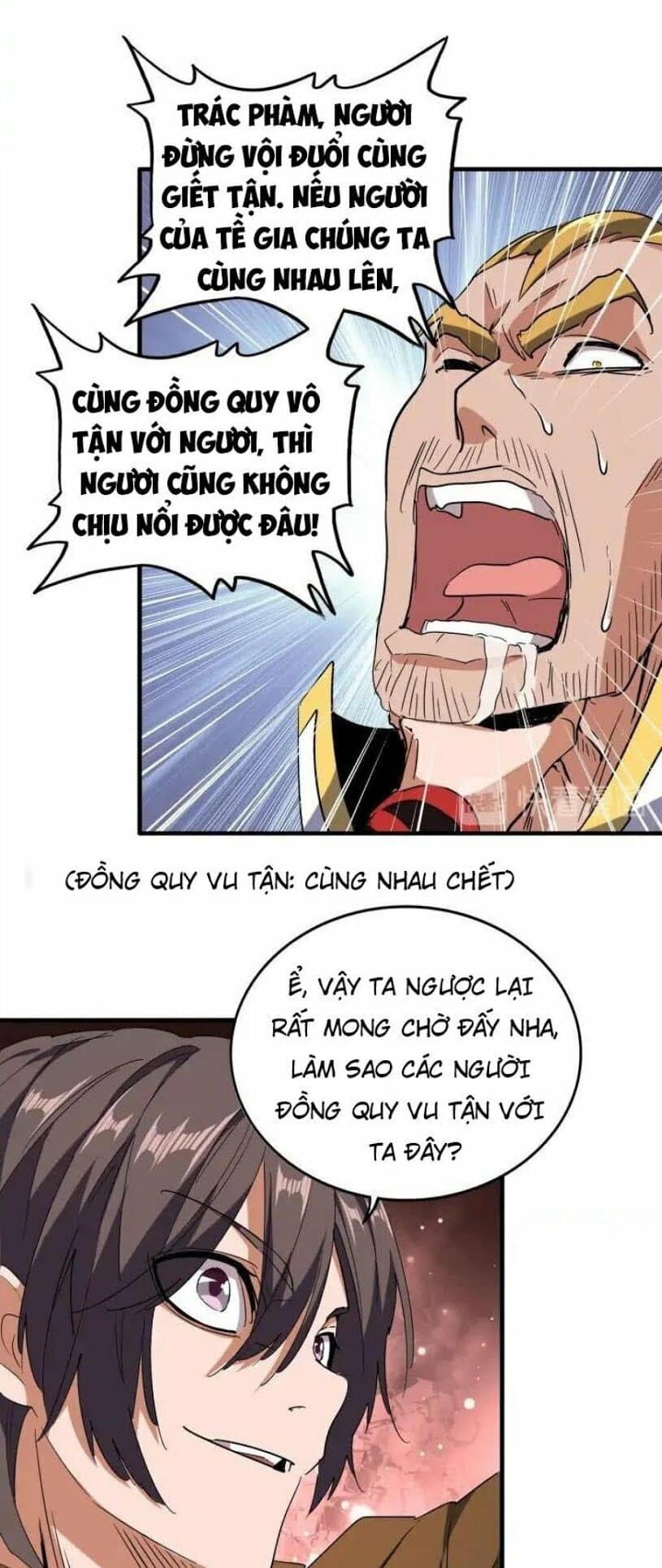 Đại Quản Gia Là Ma Hoàng - Chương 107 - ảnh 19