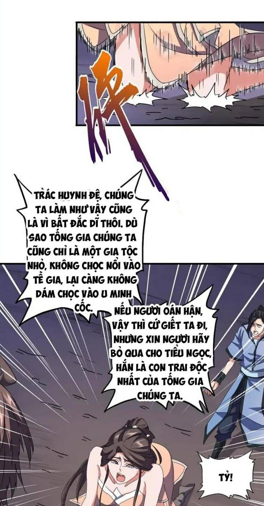 Đại Quản Gia Là Ma Hoàng - Chương 108 - ảnh 42