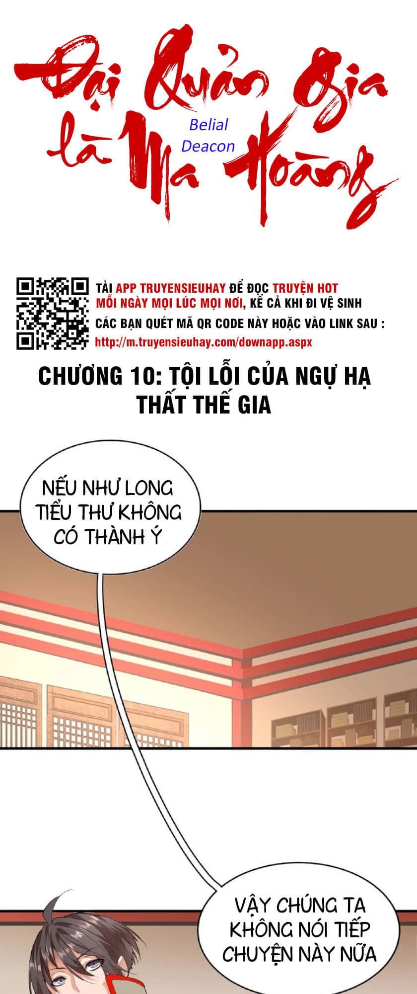 Đại Quản Gia Là Ma Hoàng - Chương 10 - ảnh 2