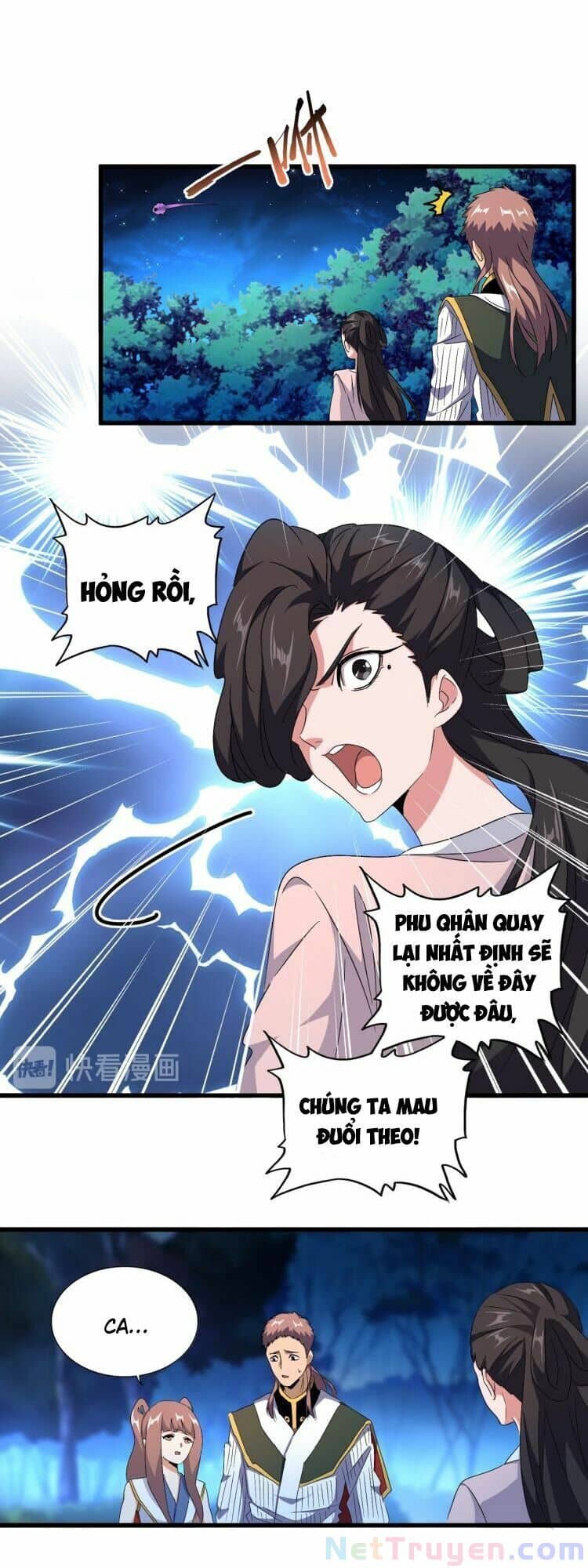 Đại Quản Gia Là Ma Hoàng - Chương 158 - ảnh 1