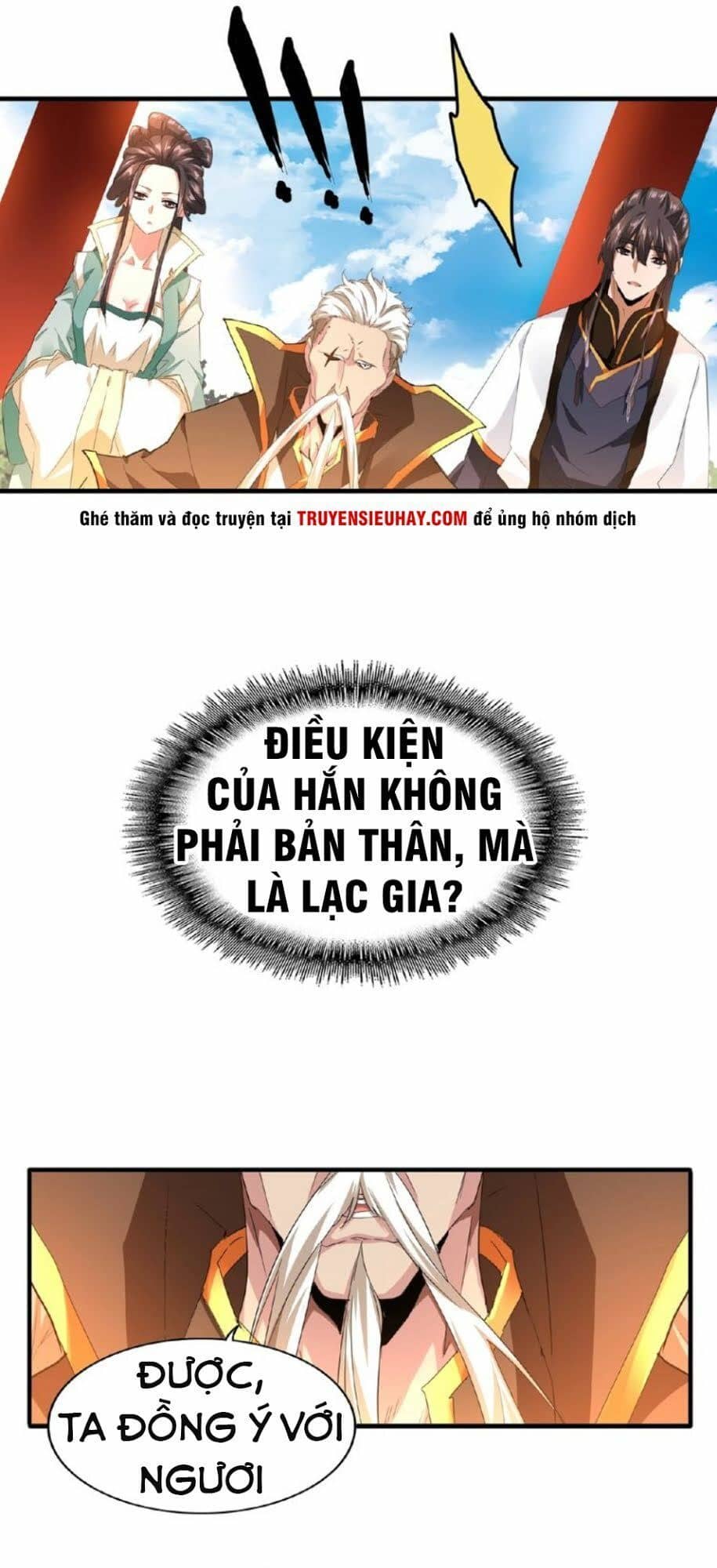 Đại Quản Gia Là Ma Hoàng - Chương 16 - ảnh 12