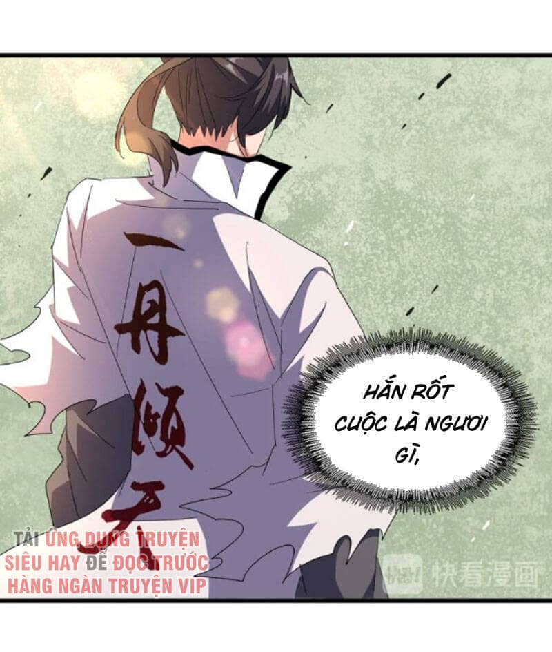Đại Quản Gia Là Ma Hoàng - Chương 170 - ảnh 1