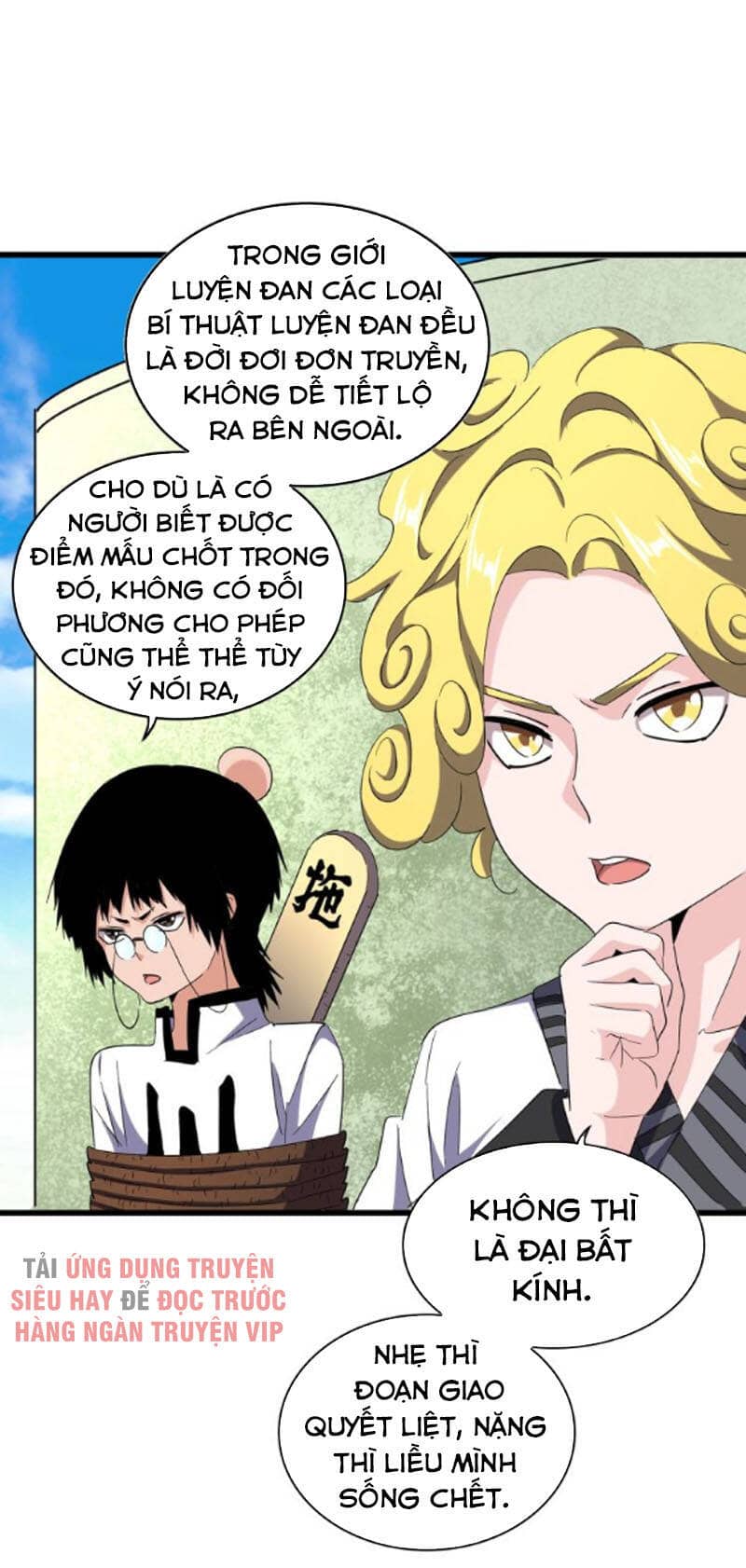 Đại Quản Gia Là Ma Hoàng - Chương 170 - ảnh 18