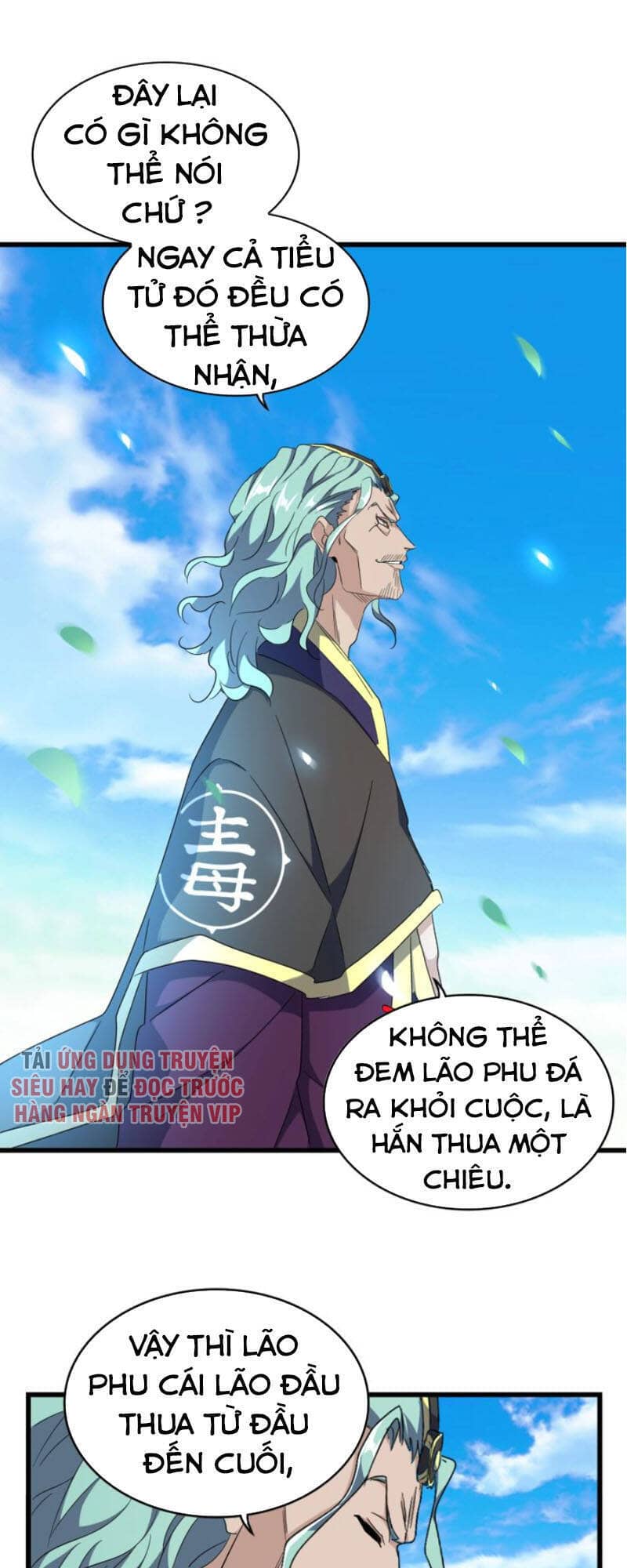 Đại Quản Gia Là Ma Hoàng - Chương 177 - ảnh 10