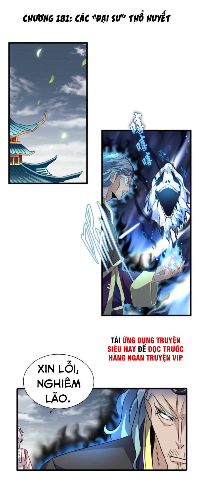 Đại Quản Gia Là Ma Hoàng - Chương 181 - ảnh 1