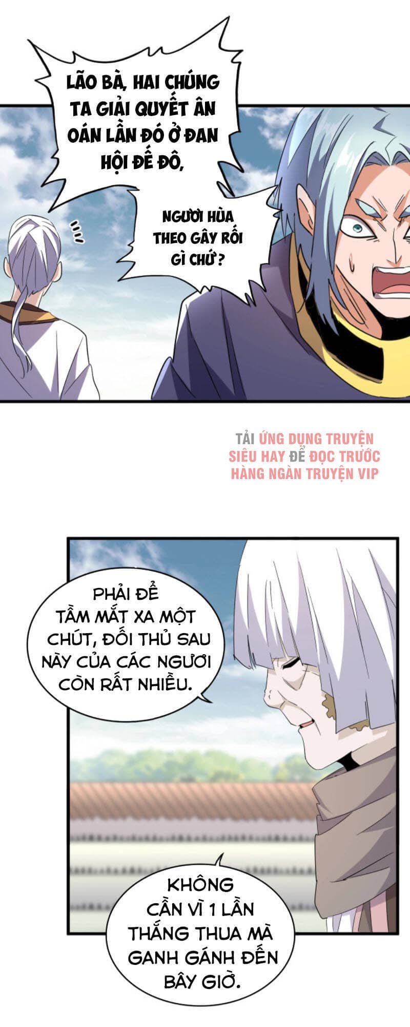 Đại Quản Gia Là Ma Hoàng - Chương 182 - ảnh 5