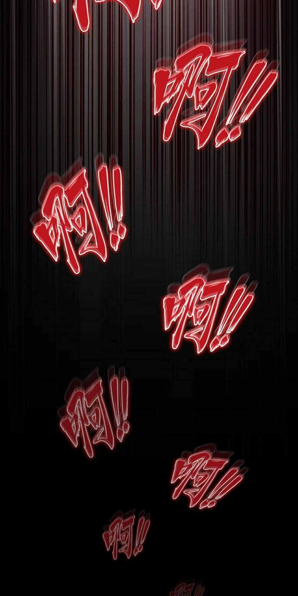 Đại Quản Gia Là Ma Hoàng - Chương 193 - ảnh 95