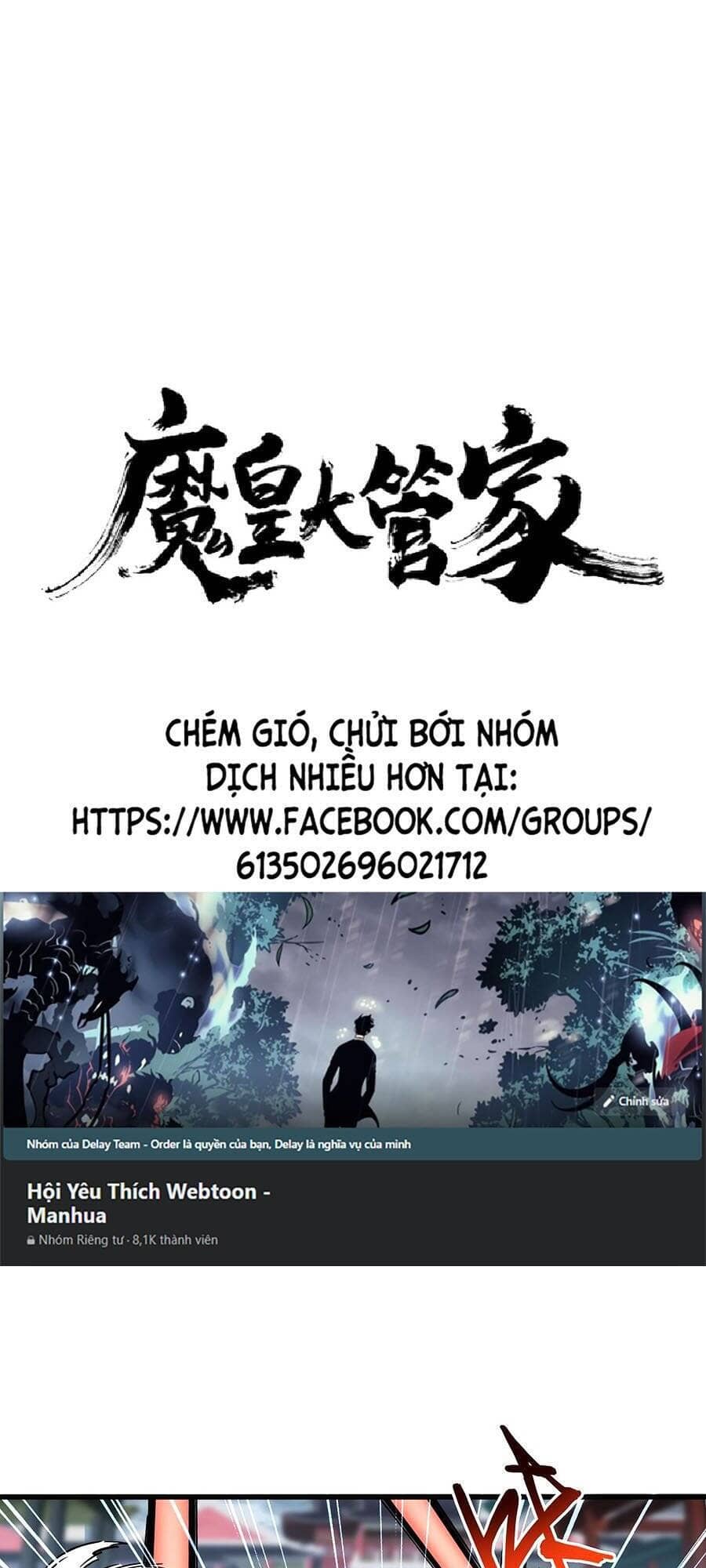 Đại Quản Gia Là Ma Hoàng - Chương 197 - ảnh 1