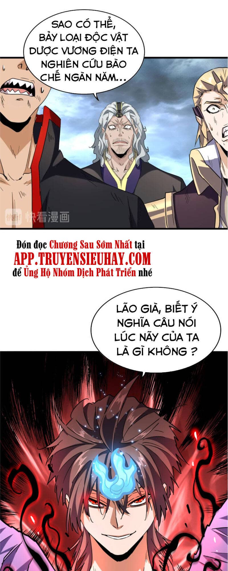 Đại Quản Gia Là Ma Hoàng - Chương 198 - ảnh 14