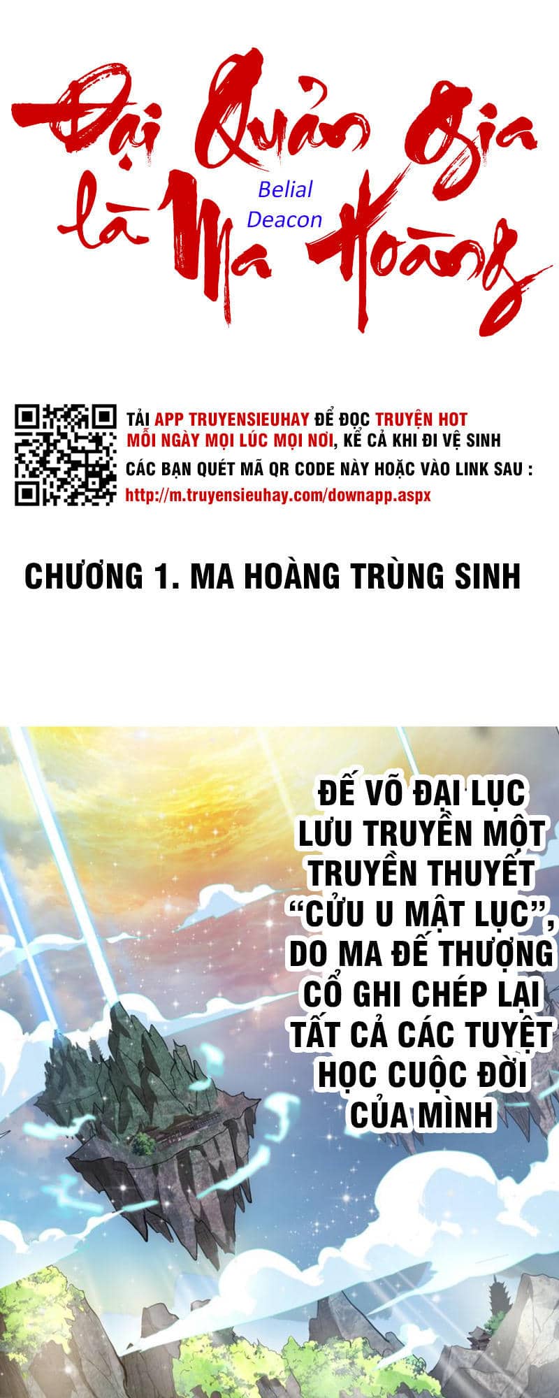 Đại Quản Gia Là Ma Hoàng - Chương 1 - ảnh 1