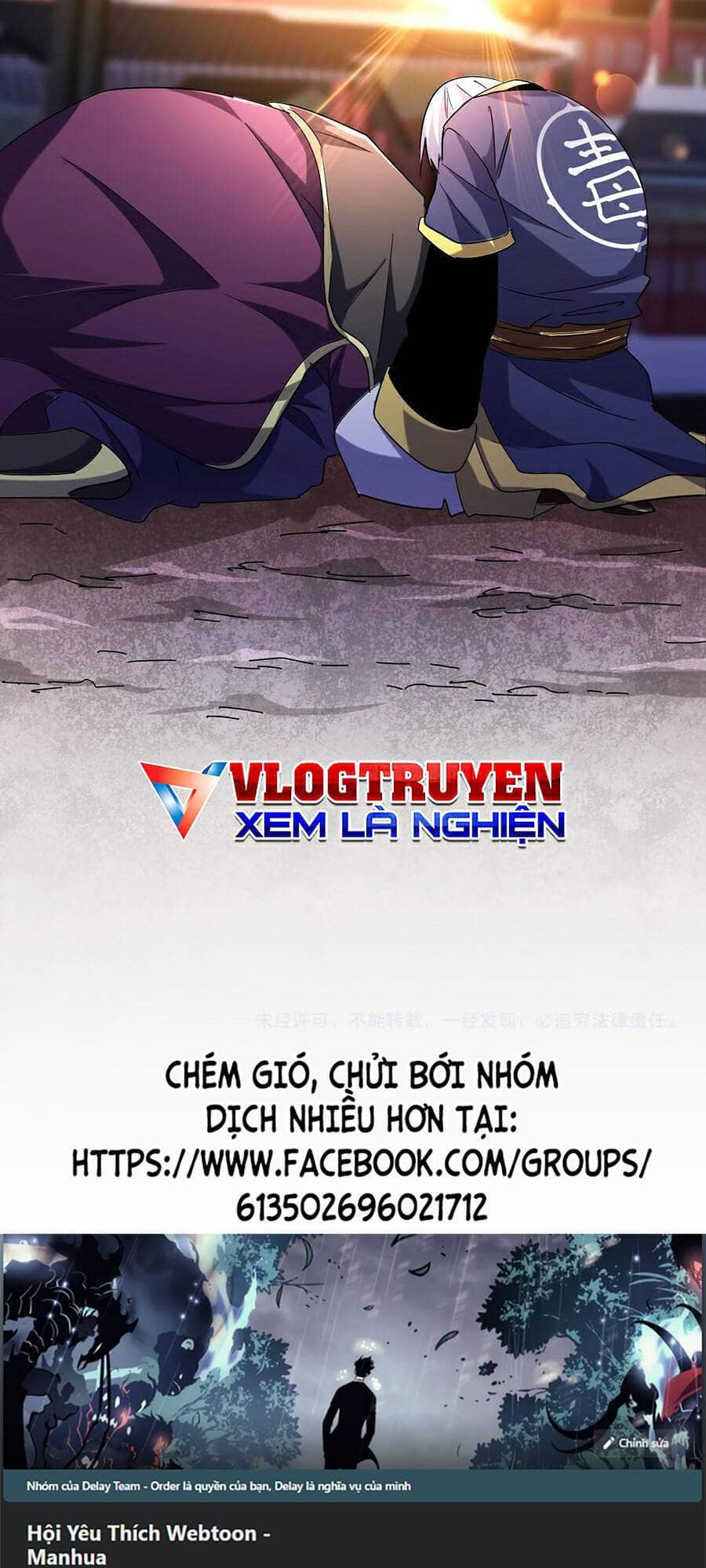 Đại Quản Gia Là Ma Hoàng - Chương 199 - ảnh 117