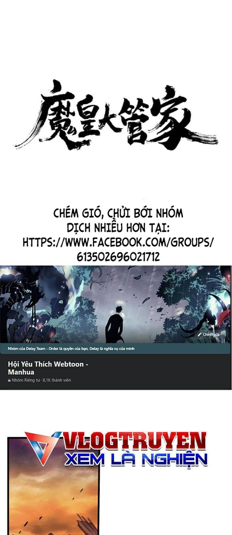 Đại Quản Gia Là Ma Hoàng - Chương 200 - ảnh 1