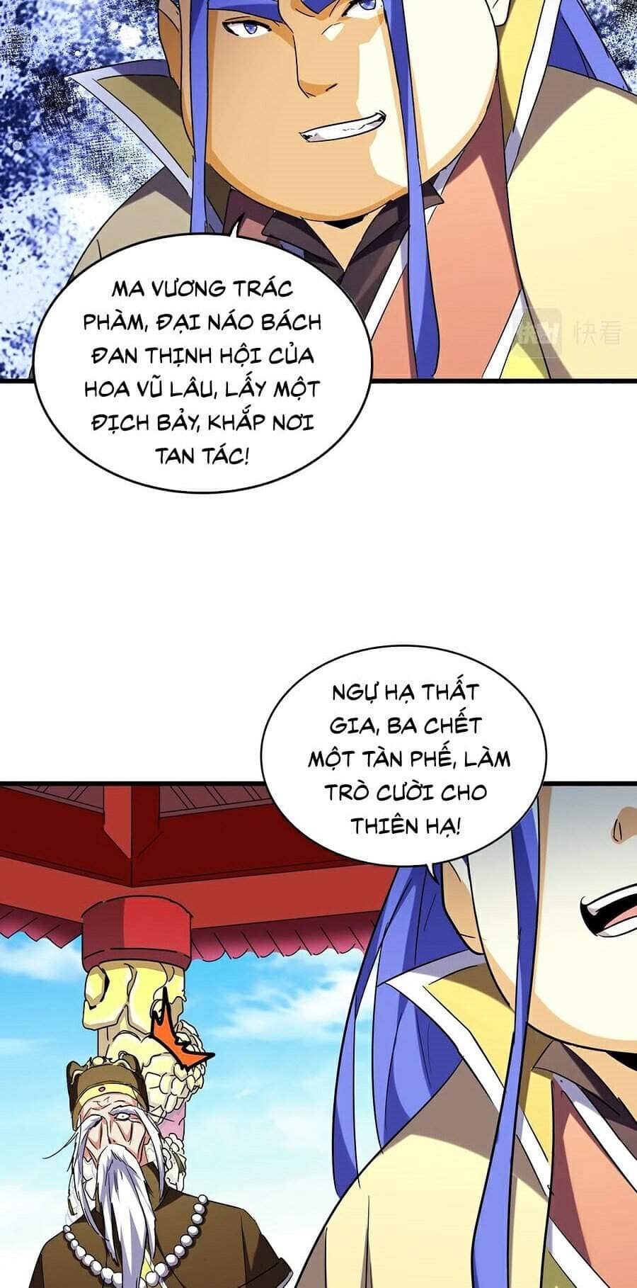 Đại Quản Gia Là Ma Hoàng - Chương 207 - ảnh 12