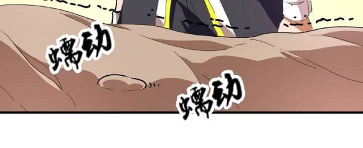 Đại Quản Gia Là Ma Hoàng - Chương 20 - ảnh 17