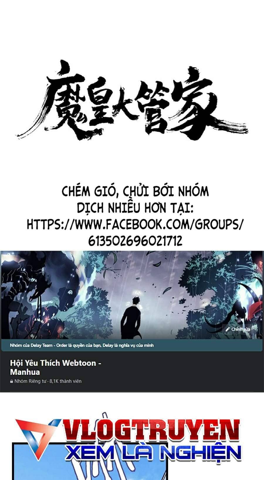 Đại Quản Gia Là Ma Hoàng - Chương 212 - ảnh 1