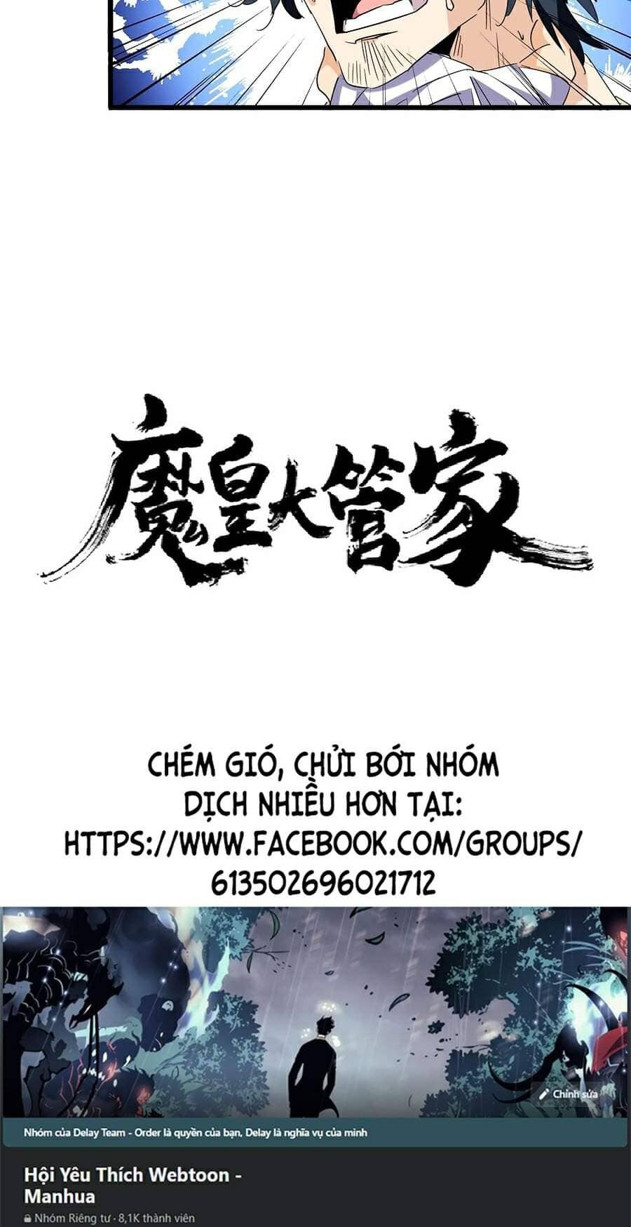 Đại Quản Gia Là Ma Hoàng - Chương 213 - ảnh 3