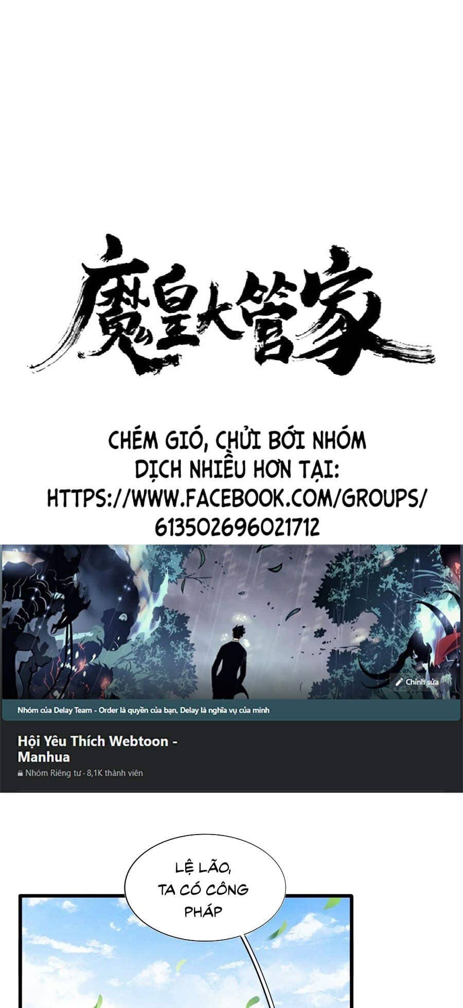 Đại Quản Gia Là Ma Hoàng - Chương 214 - ảnh 1