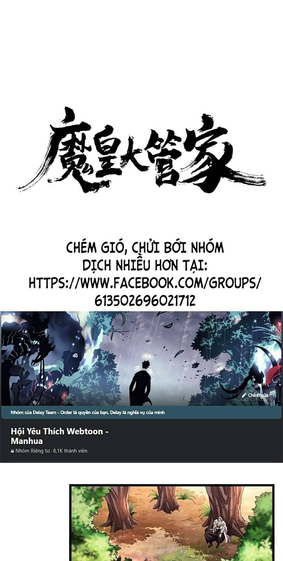 Đại Quản Gia Là Ma Hoàng - Chương 215 - ảnh 1