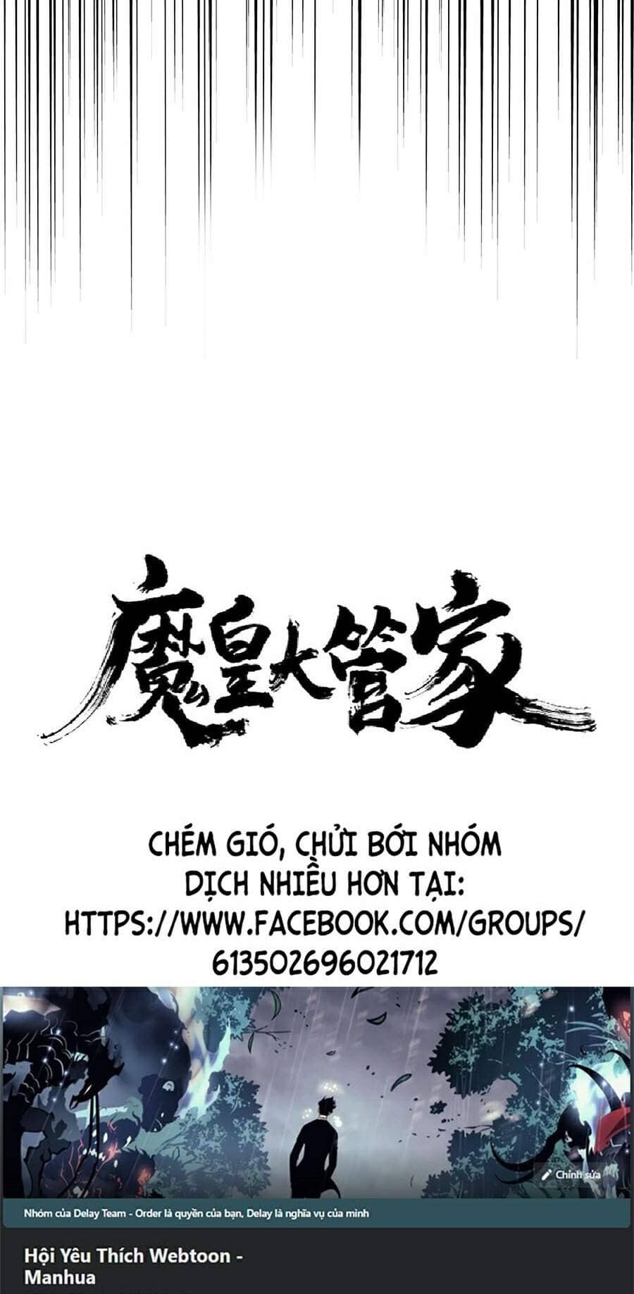 Đại Quản Gia Là Ma Hoàng - Chương 216 - ảnh 3