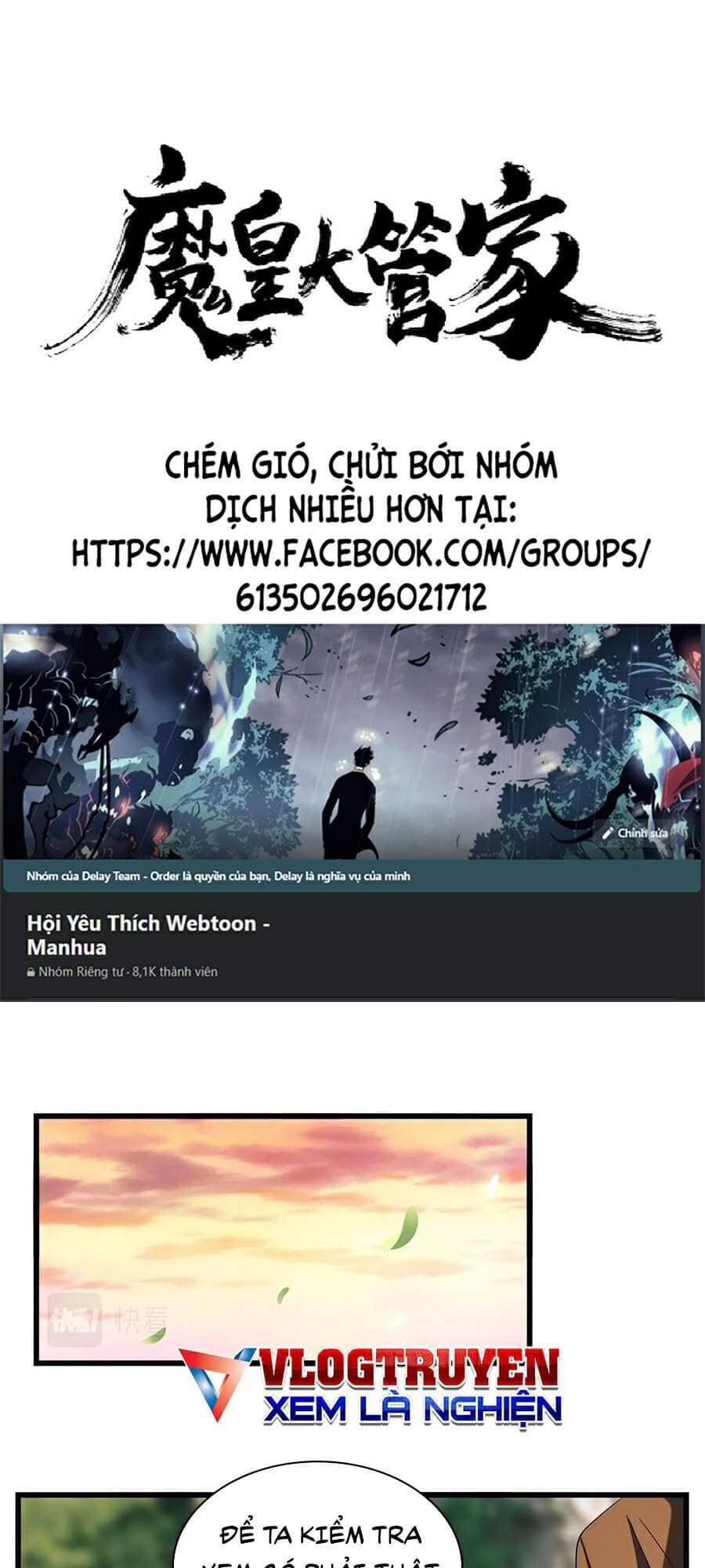 Đại Quản Gia Là Ma Hoàng - Chương 217 - ảnh 1