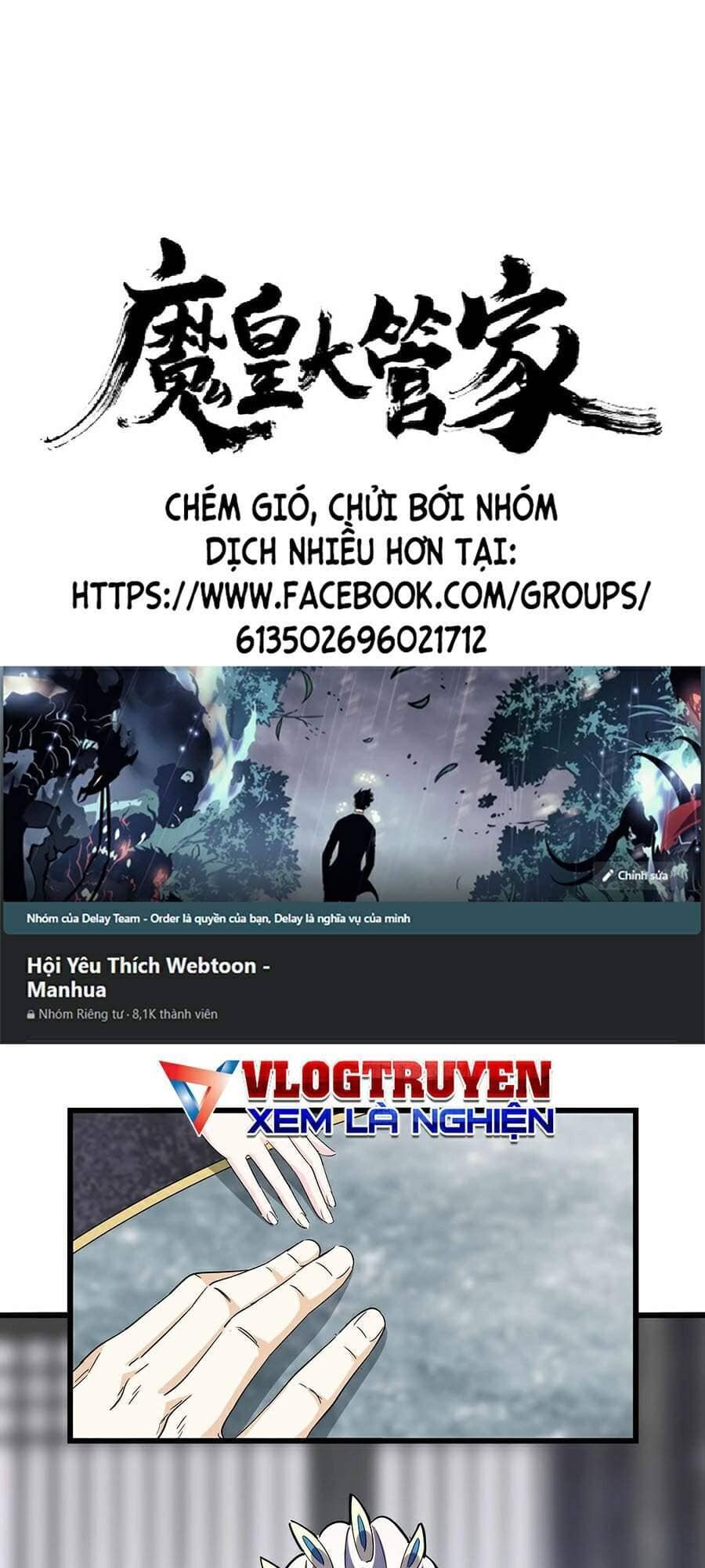 Đại Quản Gia Là Ma Hoàng - Chương 219 - ảnh 1