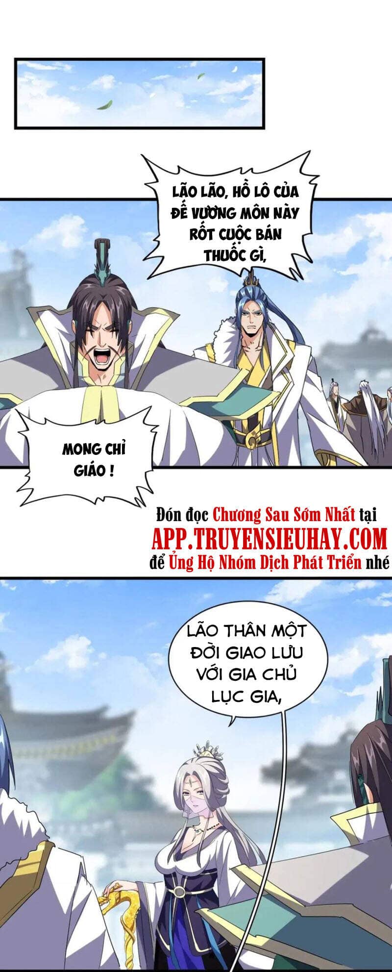 Đại Quản Gia Là Ma Hoàng - Chương 221 - ảnh 28