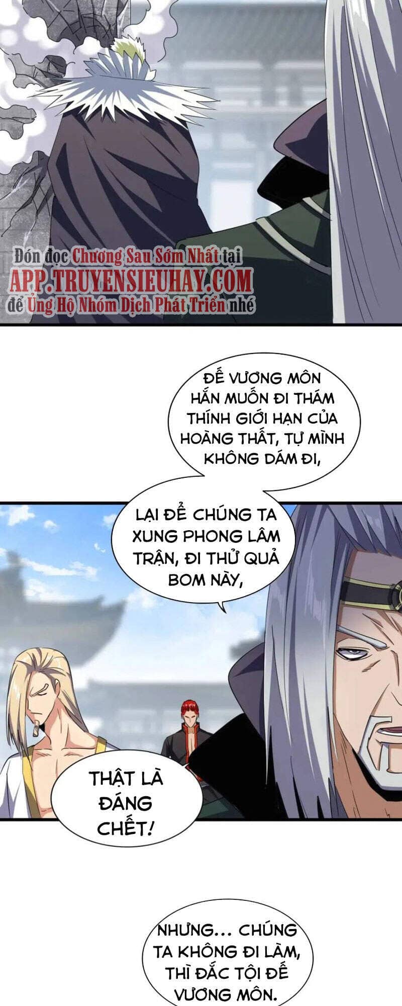 Đại Quản Gia Là Ma Hoàng - Chương 221 - ảnh 3