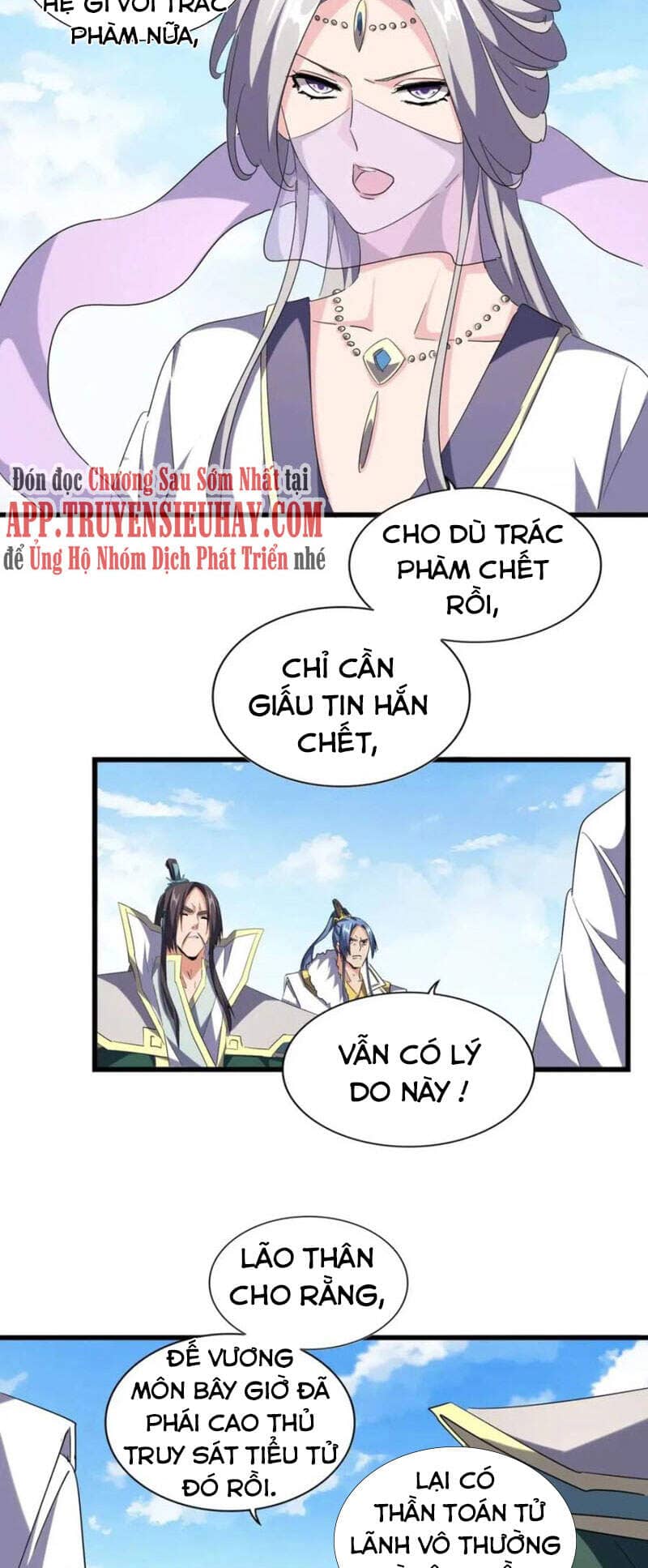 Đại Quản Gia Là Ma Hoàng - Chương 222 - ảnh 2