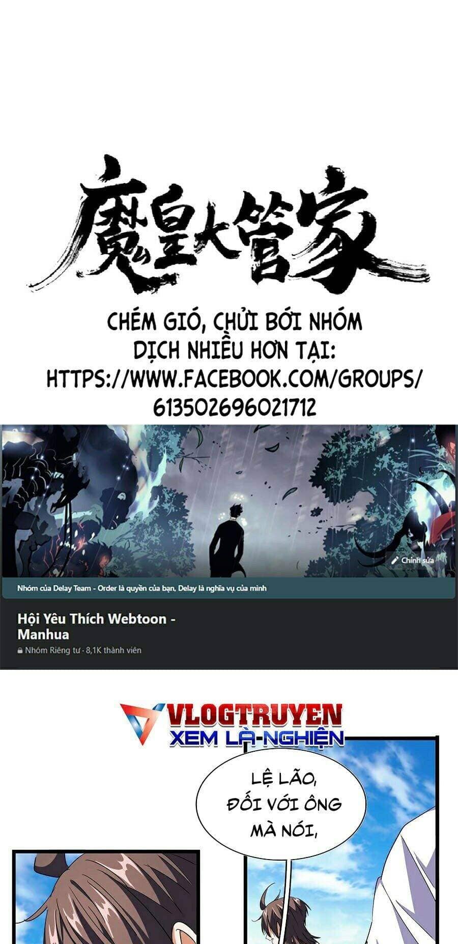 Đại Quản Gia Là Ma Hoàng - Chương 223 - ảnh 1