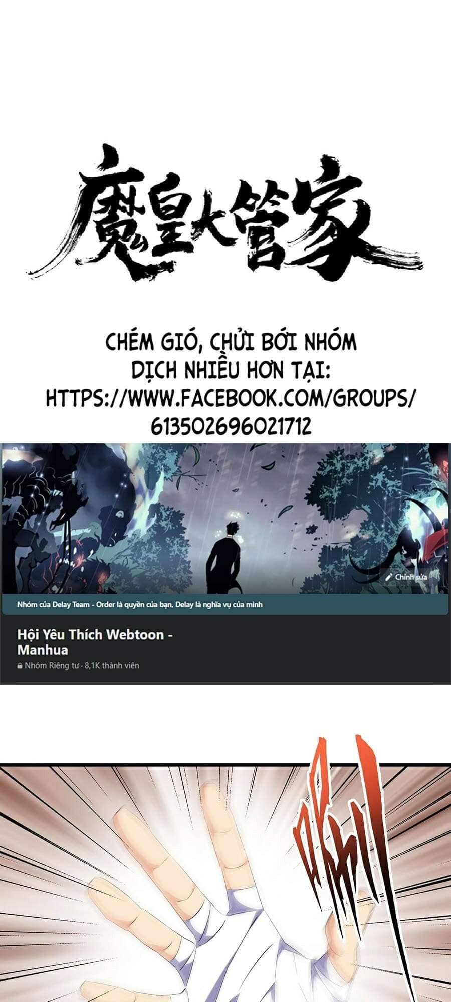 Đại Quản Gia Là Ma Hoàng - Chương 224 - ảnh 1