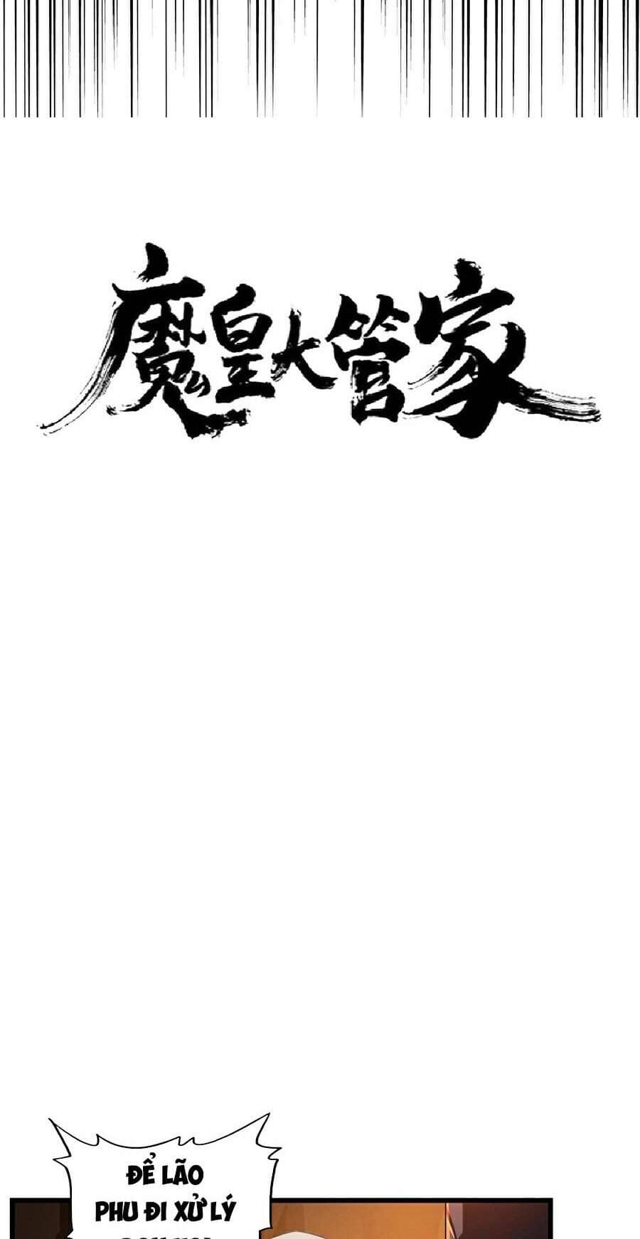 Đại Quản Gia Là Ma Hoàng - Chương 225 - ảnh 3