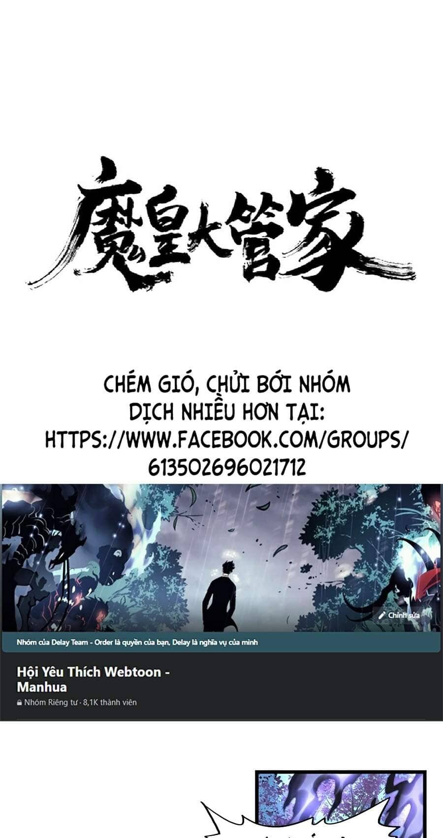 Đại Quản Gia Là Ma Hoàng - Chương 226 - ảnh 1