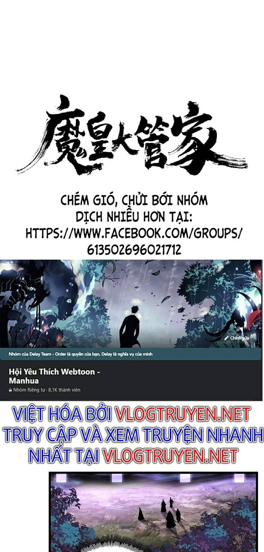 Đại Quản Gia Là Ma Hoàng - Chương 228 - ảnh 1
