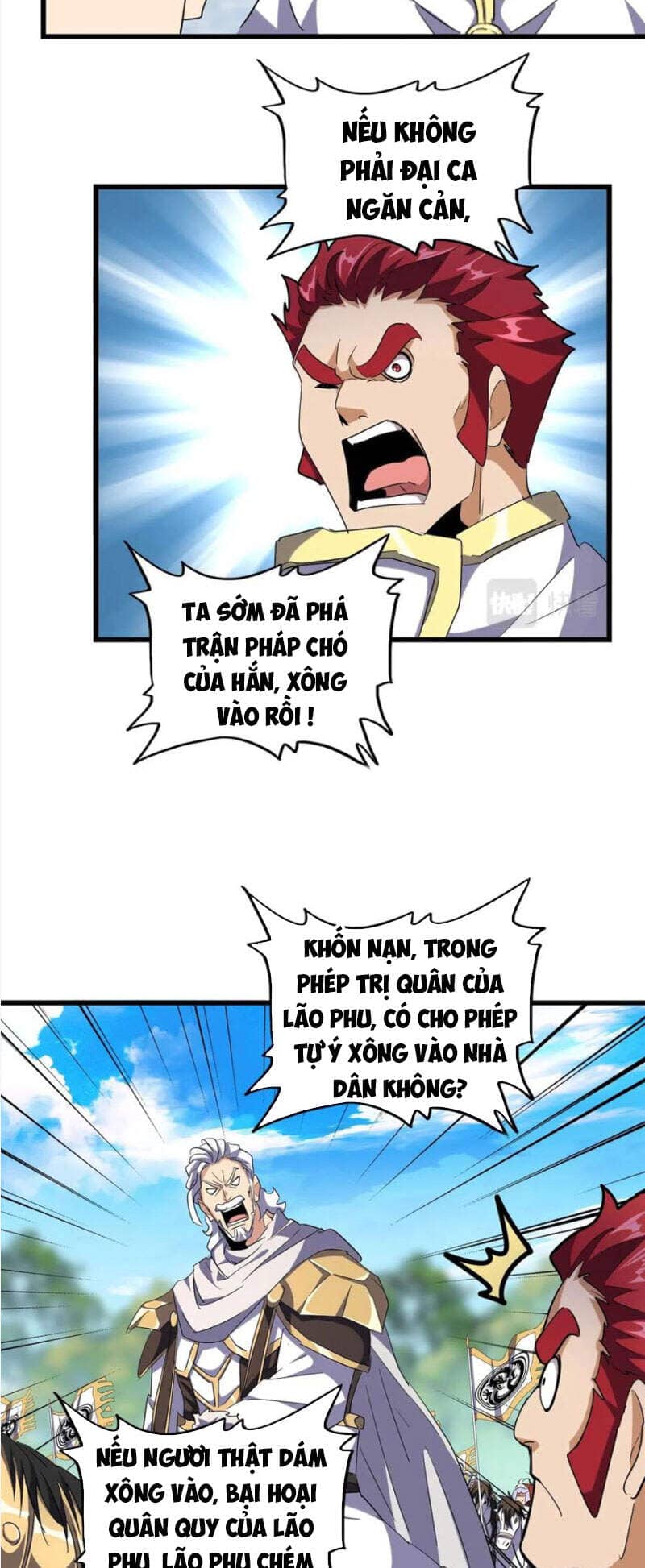 Đại Quản Gia Là Ma Hoàng - Chương 232 - ảnh 20