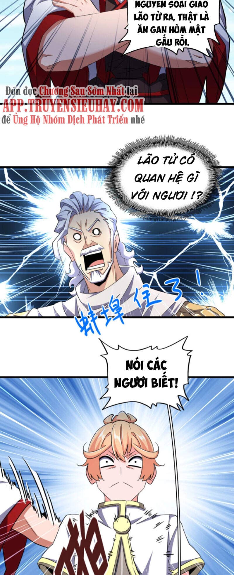 Đại Quản Gia Là Ma Hoàng - Chương 238 - ảnh 26