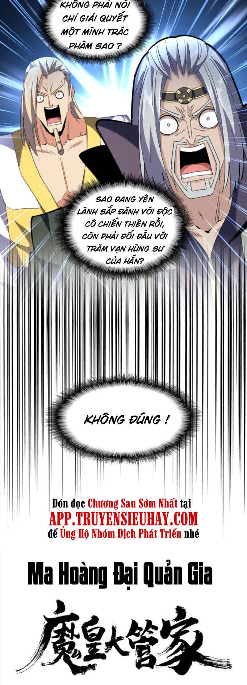 Đại Quản Gia Là Ma Hoàng - Chương 239 - ảnh 2