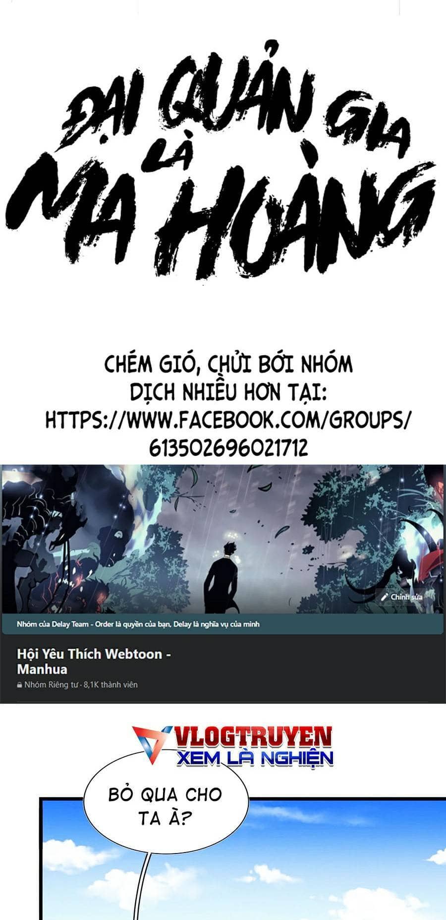 Đại Quản Gia Là Ma Hoàng - Chương 249 - ảnh 3