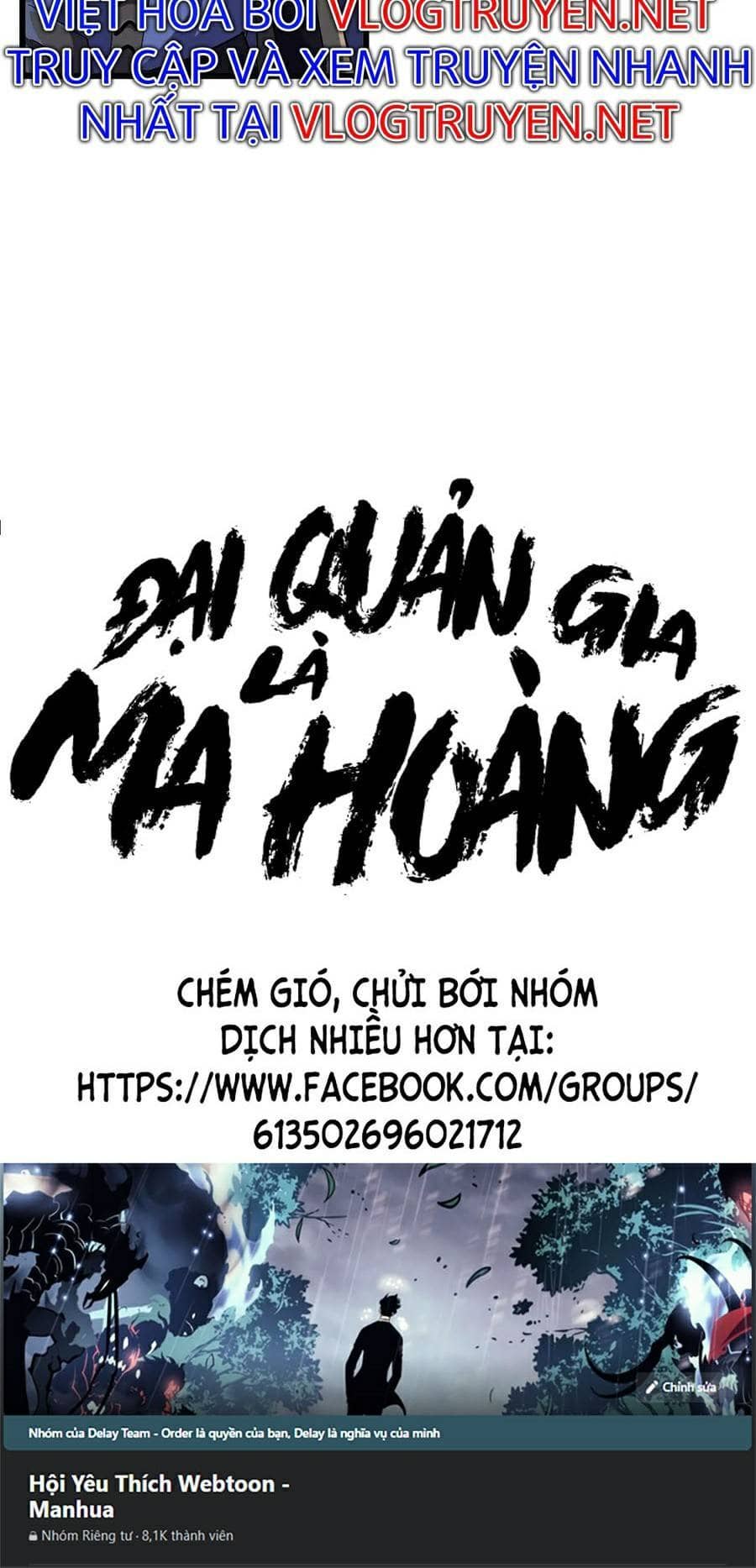 Đại Quản Gia Là Ma Hoàng - Chương 249 - ảnh 40