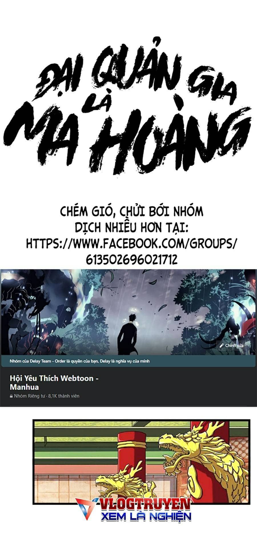 Đại Quản Gia Là Ma Hoàng - Chương 250 - ảnh 1