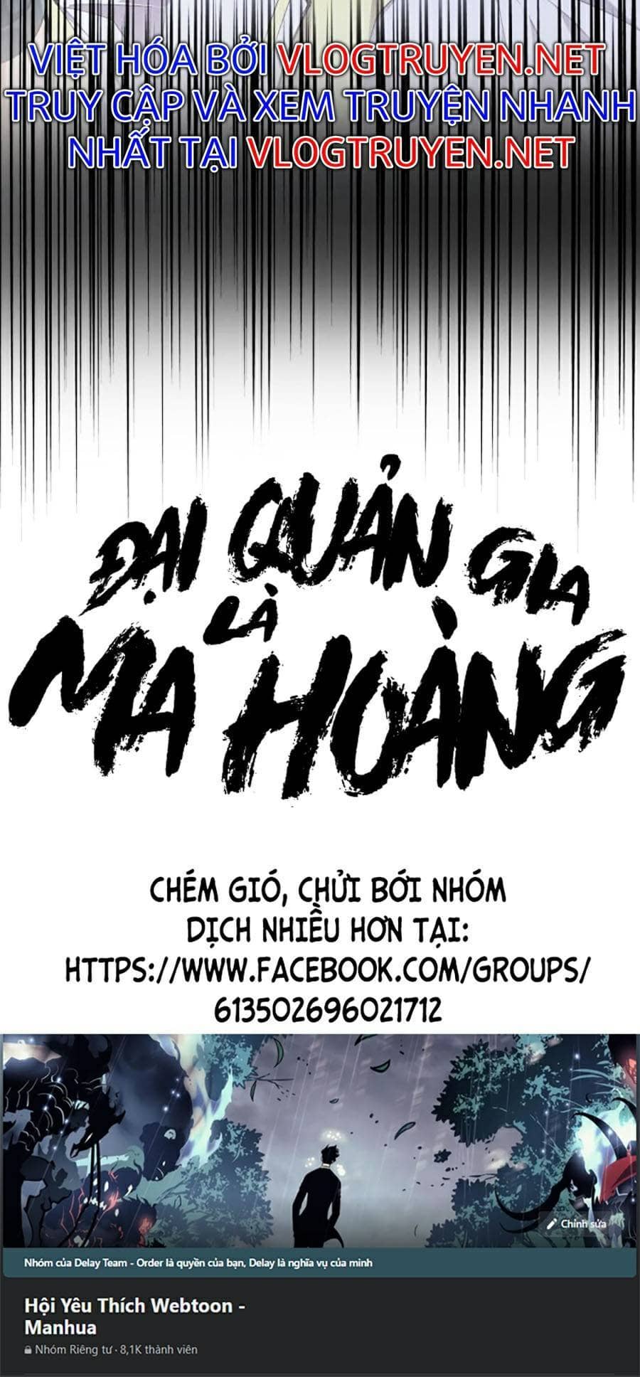 Đại Quản Gia Là Ma Hoàng - Chương 250 - ảnh 40