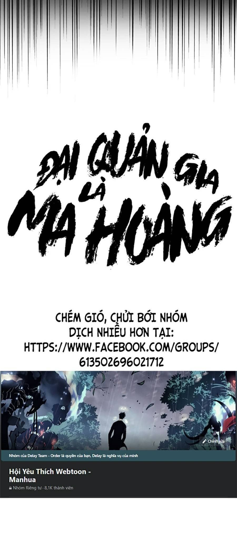 Đại Quản Gia Là Ma Hoàng - Chương 251 - ảnh 3