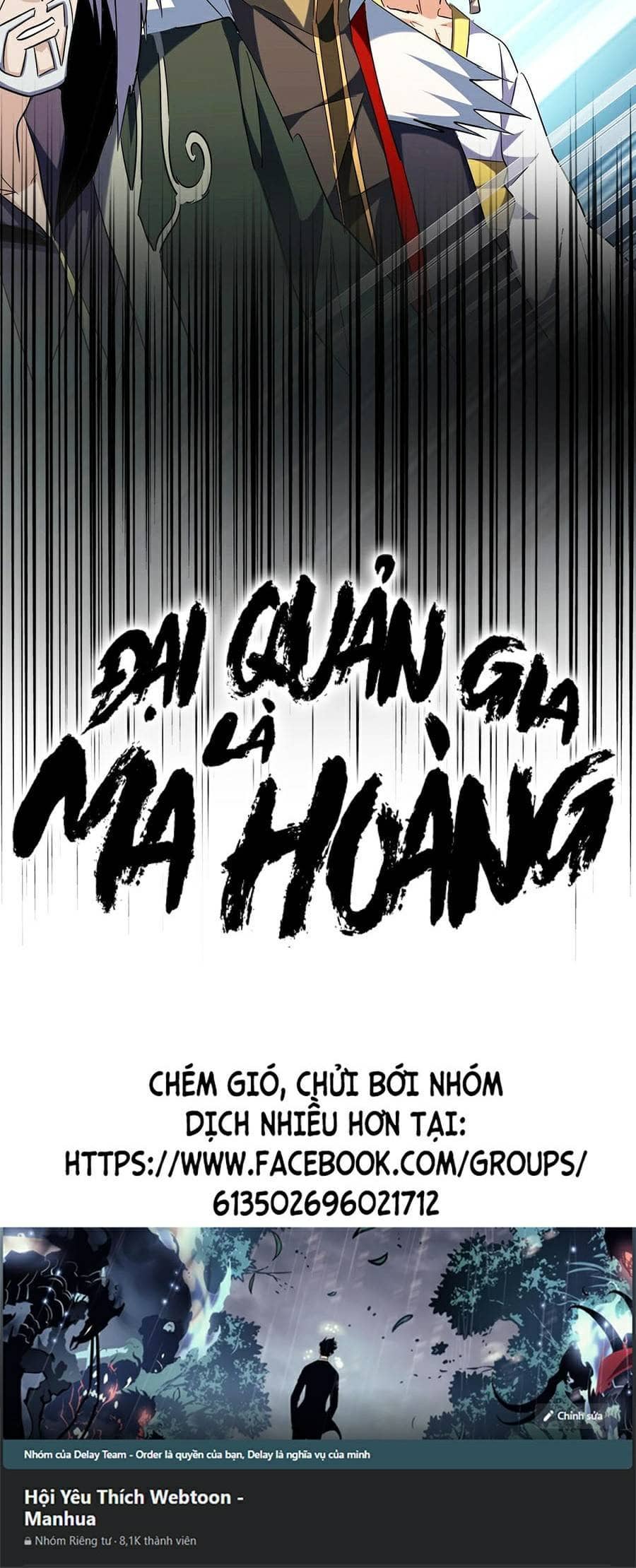 Đại Quản Gia Là Ma Hoàng - Chương 251 - ảnh 40