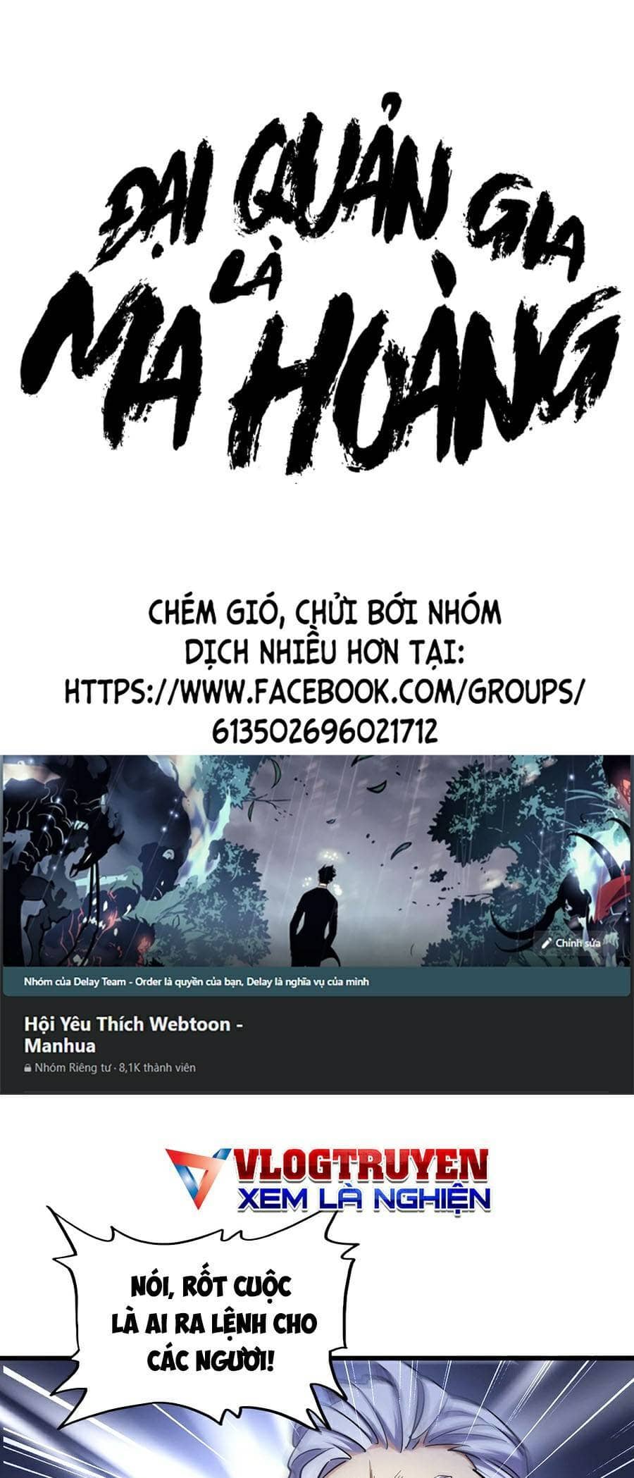 Đại Quản Gia Là Ma Hoàng - Chương 252 - ảnh 1