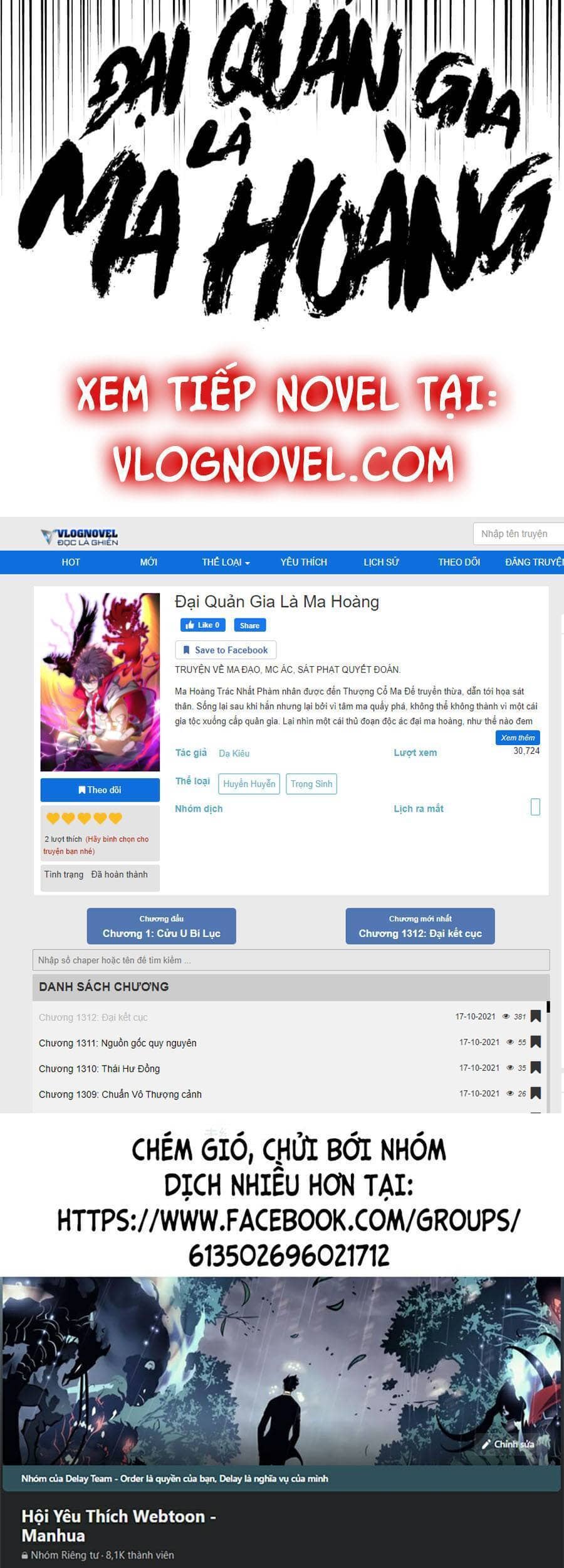 Đại Quản Gia Là Ma Hoàng - Chương 252 - ảnh 40